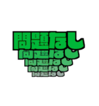 飛び出すでか文字 カラー版（個別スタンプ：20）