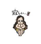 Maila's happy life（個別スタンプ：33）