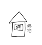 舞い戻りし天才画家（個別スタンプ：6）