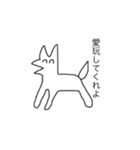 舞い戻りし天才画家（個別スタンプ：23）