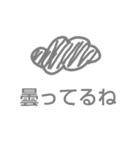 まうンプ（個別スタンプ：4）