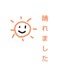まうンプ（個別スタンプ：5）