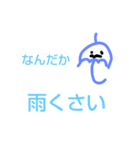 まうンプ（個別スタンプ：6）