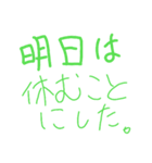 まうンプ（個別スタンプ：7）