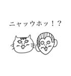 びっくりフレンズ⁉️（個別スタンプ：31）