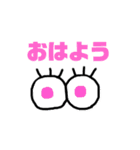 カラフル目玉（個別スタンプ：1）