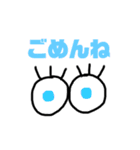 カラフル目玉（個別スタンプ：2）