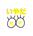 カラフル目玉（個別スタンプ：3）