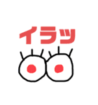 カラフル目玉（個別スタンプ：8）