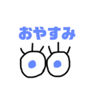 カラフル目玉（個別スタンプ：9）