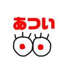 カラフル目玉（個別スタンプ：10）