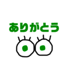カラフル目玉（個別スタンプ：13）