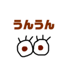 カラフル目玉（個別スタンプ：16）