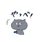 にくめない猫①（個別スタンプ：5）