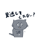 にくめない猫①（個別スタンプ：6）