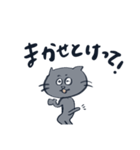 にくめない猫①（個別スタンプ：7）