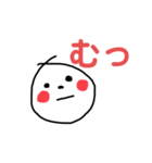 ややまるくん（個別スタンプ：4）