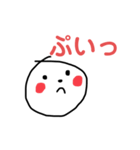 ややまるくん（個別スタンプ：5）