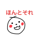ややまるくん（個別スタンプ：7）