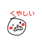 ややまるくん（個別スタンプ：8）