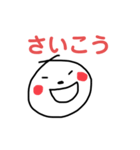 ややまるくん（個別スタンプ：9）