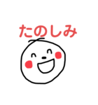 ややまるくん（個別スタンプ：12）
