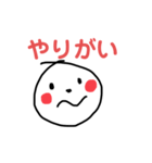 ややまるくん（個別スタンプ：13）