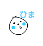ややまるくん（個別スタンプ：16）