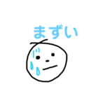ややまるくん（個別スタンプ：17）