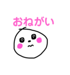 ややまるくん（個別スタンプ：19）
