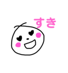ややまるくん（個別スタンプ：21）