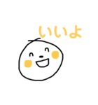 ややまるくん（個別スタンプ：24）