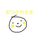 ややまるくん（個別スタンプ：25）