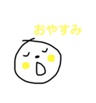 ややまるくん（個別スタンプ：26）