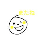 ややまるくん（個別スタンプ：27）