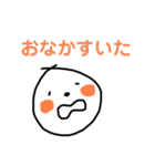 ややまるくん（個別スタンプ：32）