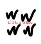 いろんなどうしょうるん（個別スタンプ：4）