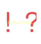 いろんなどうしょうるん（個別スタンプ：5）