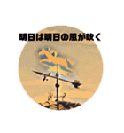 海外の競馬場その1（個別スタンプ：1）