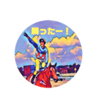 海外の競馬場その1（個別スタンプ：7）