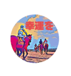 海外の競馬場その1（個別スタンプ：24）