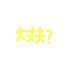 ふきだしMESSEGI（個別スタンプ：4）