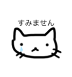 かわいいスタンプだネ（個別スタンプ：6）