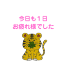 パンダ教祖と愉快な仲間たち（個別スタンプ：3）