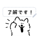 DOUHUA THE SAMOYED 文字入り（個別スタンプ：2）