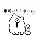 DOUHUA THE SAMOYED 文字入り（個別スタンプ：5）