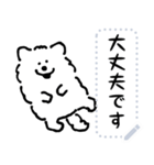 DOUHUA THE SAMOYED 文字入り（個別スタンプ：9）