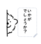 DOUHUA THE SAMOYED 文字入り（個別スタンプ：14）