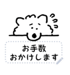 DOUHUA THE SAMOYED 文字入り（個別スタンプ：20）