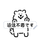 DOUHUA THE SAMOYED 文字入り（個別スタンプ：21）